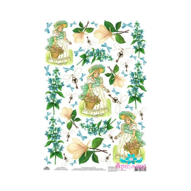 Рисовая открытка для декупажа старинные мотивы "Девушка с цветами" 21х29 см AM400234D