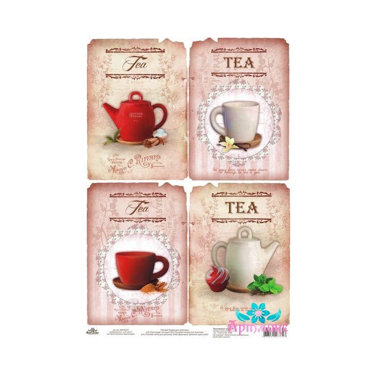 Rice card for decoupage "Teapots and cups in vintage style" size: 21*30 cm AM400257D
