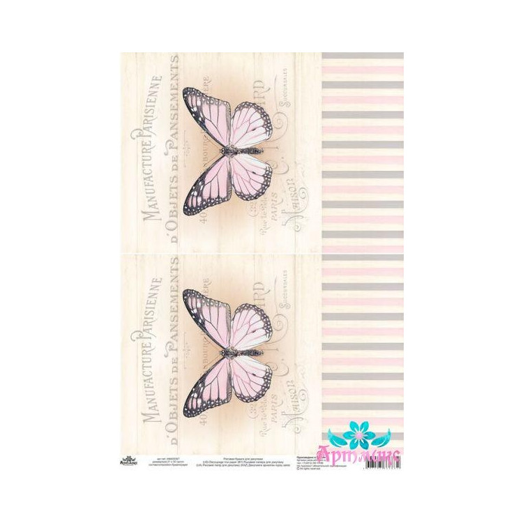 Reiskarte für Decoupage „Vintage-Motive, Schmetterlinge Nr. 7“ Größe: 21*30 cm AM400397D