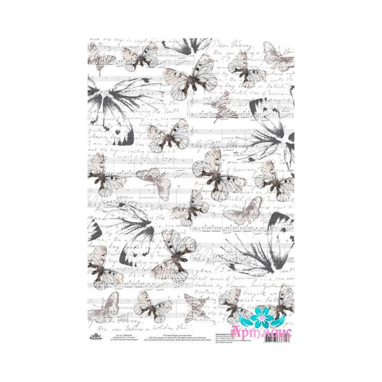 Rice card for decoupage "Monochrome, Butterflies and notes" size: 21*30 cm AM400446D