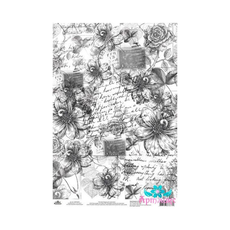Рисовая карта для декупажа "Монохром, Винтажные георгины и розы" размер: 21*30 см AM400452D