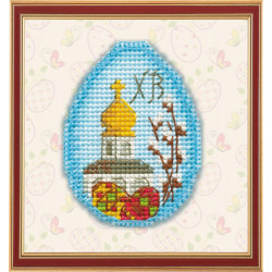 (Discontinued) Easter Souvenir S1180