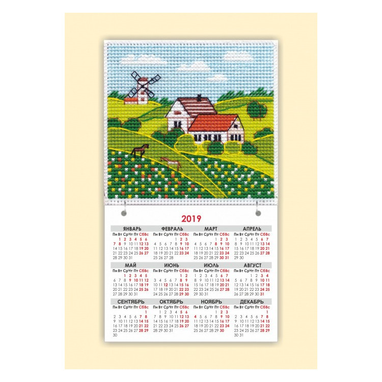 SALE (Discontinued) 2019 Calendar Magnet "Seasons. Summer" S1113
