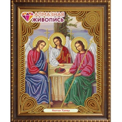 (Eingestellt) Ikone der Heiligen Dreifaltigkeit 22x28 cm AZ-5041