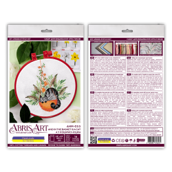 Cross-stitch kits And in the basket is a cat Abris Art AHM-055