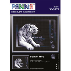 Cross stitch kit PANNA "White Tiger" PJ-0277