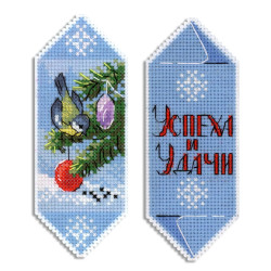 Набор для вышивки крестом "Новогодняя конфета №4" SR-1121