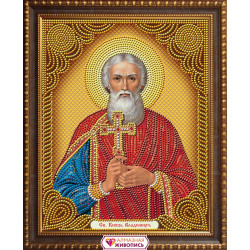 Paveikslas su kalnų krištolais (rinkinys) "Kunigaikščio Vladimiro ikona" 22x28 cm AZ-5025