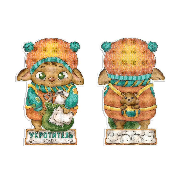 Cross stitch kit "Hamster tamer" SR-1104