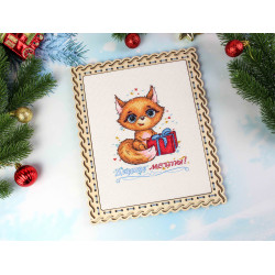 Cross stitch kit "Give dreams!" SM-665