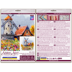 Cross-stitch kits The melody of the autumn wind (Deco Scenes) 23x21 cm AAH-253