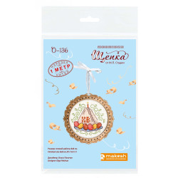 Вышивка крестом на деревянной основе "Миниатюра. Творожный пирог" 8*8 см SO-136