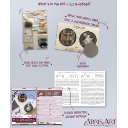 Apdaila "Vidurnakčio siaubai" (Interjero dekoracija) 13.2x6.6 cm AABT-041