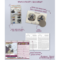 Dekoracija "Enchantress" (interjero dekoravimas) 13.2x6.6 cm AABT-040