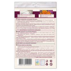 Dekorationsset - Zwerg 5,5x8,7 cm AAD-208