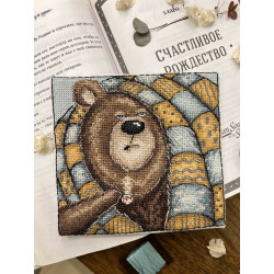 Cross stitch kit "Good morning!" SAND-44