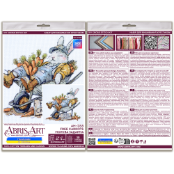 Наборы для вышивания крестиком «Бесплатная морковь» 20x18 см AAH-288