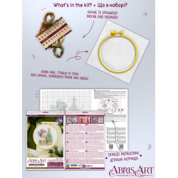 Набор для вышивания крестиком с пяльцами "Маленький рождественский ангел" 15x15 cm AAHM-091