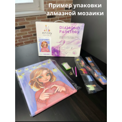 Diamond Painting kit with subframe "Sea view" 30x40 cm VA867