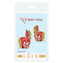 Cross stitch kit "Fire Horse" 13x9 cm SR-1330