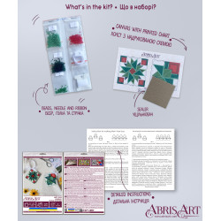 Dekoracija „Rosebud“ 13,2x6,6 cm AABT-045