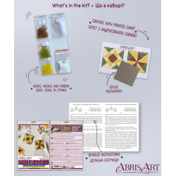 Dekoracija „Saulės motyvas“ 13,2x6,6 cm AABT-044