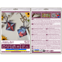 Dekoracija "Šiltas spindulys" 13,2x6,6 cm AABT-049