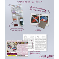 Dekoracija "Šiltas spindulys" 13,2x6,6 cm AABT-049