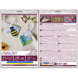 Dekoration "Süßer Honig" 13,2x6,6 cm AABT-048