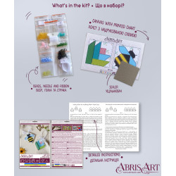 Dekoration "Süßer Honig" 13,2x6,6 cm AABT-048