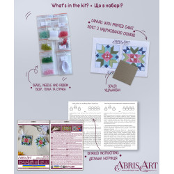 Dekoracija „Pavasario kaleidoskopas“ 13,2x6,6 cm AABT-047