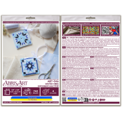 Dekoracija "Žiemos nuotaikos" 13,2x6,6 cm AABT-046