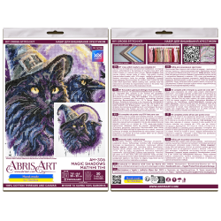 Kryželiu siuvinėjimo rinkiniai "Magijos šešėliai" 20x20 cm AAH-306
