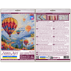 Kryždirbystės rinkiniai "Skrydis į saulę" 25x29 cm AAH-304