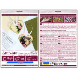 Dekorationsset "Der Vikomte, der mich liebte" 15x7 cm AABT-055