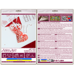 Dekoravimo rinkinys "Guardian of Love" 15x7 cm AABT-054