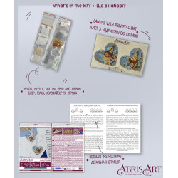 Dekorations-Set "Your Little Cupid" 15x7 cm AABT-053