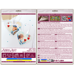 Dekorationsset „Majestic Lova“ 15x7 cm AABT-052