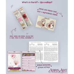 Dekoravimo rinkinys "Murkiantys apkabinimai" 15x7 cm AABT-051