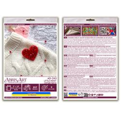 Dekoration "Kleines Herz" 5.3x4.7 cm AAD-245