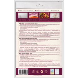 Cross stitch kit "Lama" 15 х 15 cm AAHM-006