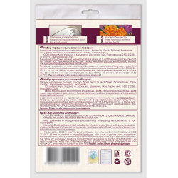 Dekorationsset "Erdbeere" 5.5 х 7 cm AAD-050