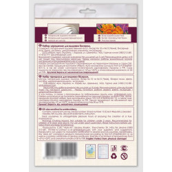 Dekoration "Der Schlüssel zum Herzen-1" 6.5 х 5.5 cm AAD-008