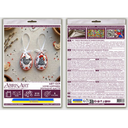 Dekoravimo rinkinys "Namų laimė" 15х5 cm AABT-059