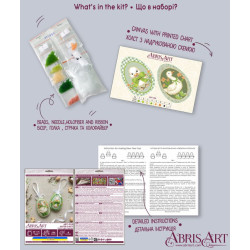 Dekoravimo rinkinys "Velykų svečiai" 15x5 cm AABT-058