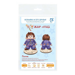 Cross stitch kit "Sweet Tooth" 12 x 9 cm SR-1325