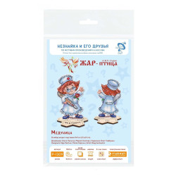 Cross stitch kit "Nurse" 13 x 8 cm SR-1309