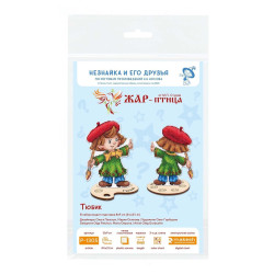 Siuvinėjimo kryželiu rinkinys "Menininkas" 12 x 9 cm SR-1305