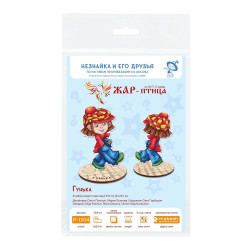 Kreuzstich-Set "Reveler" 13 x 9 cm SR-1304