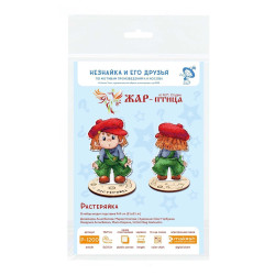 Cross stitch kit "Confused" 13 x 9 cm SR-1200